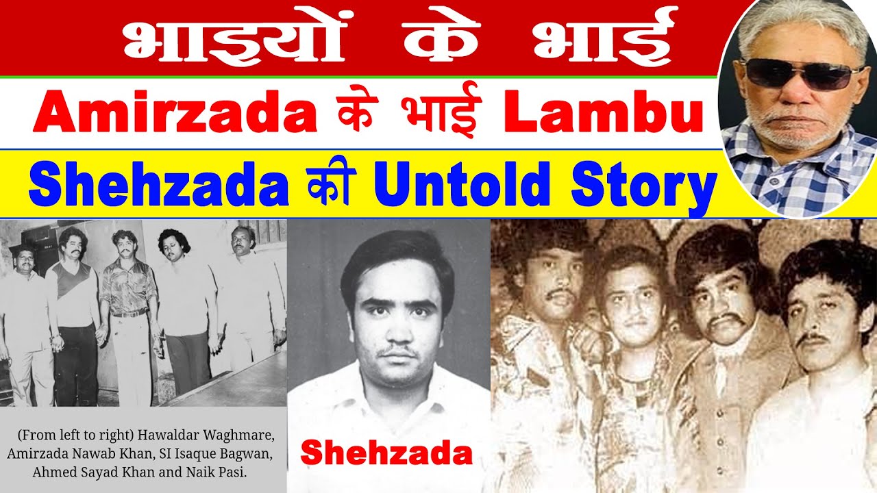 EP 323 | The amazing tale of Pathan brothers Amirzada and Shehzada who got killed in Gujarat |