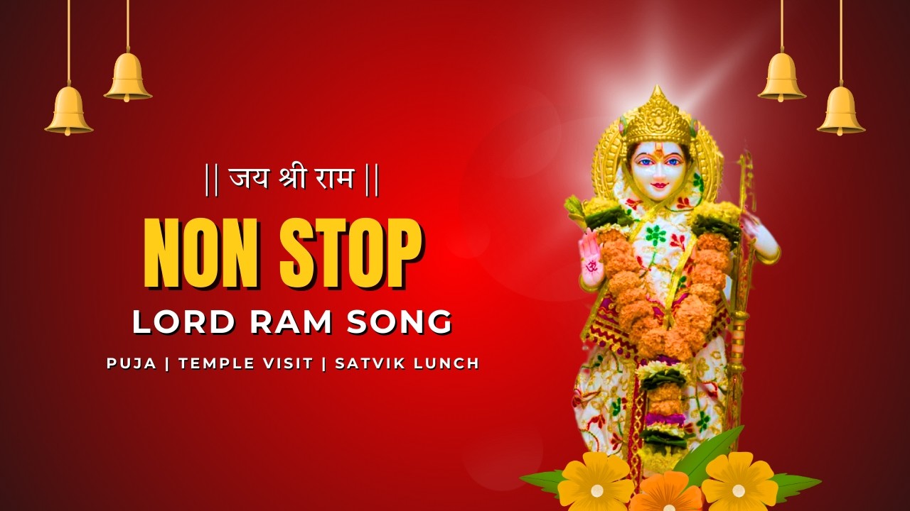 🔴LIVE Bhajan Kirtan | Bhaj Le Ram Naam Sukh | Morning Bhakti Songs | Peaceful Devotional Live Stream