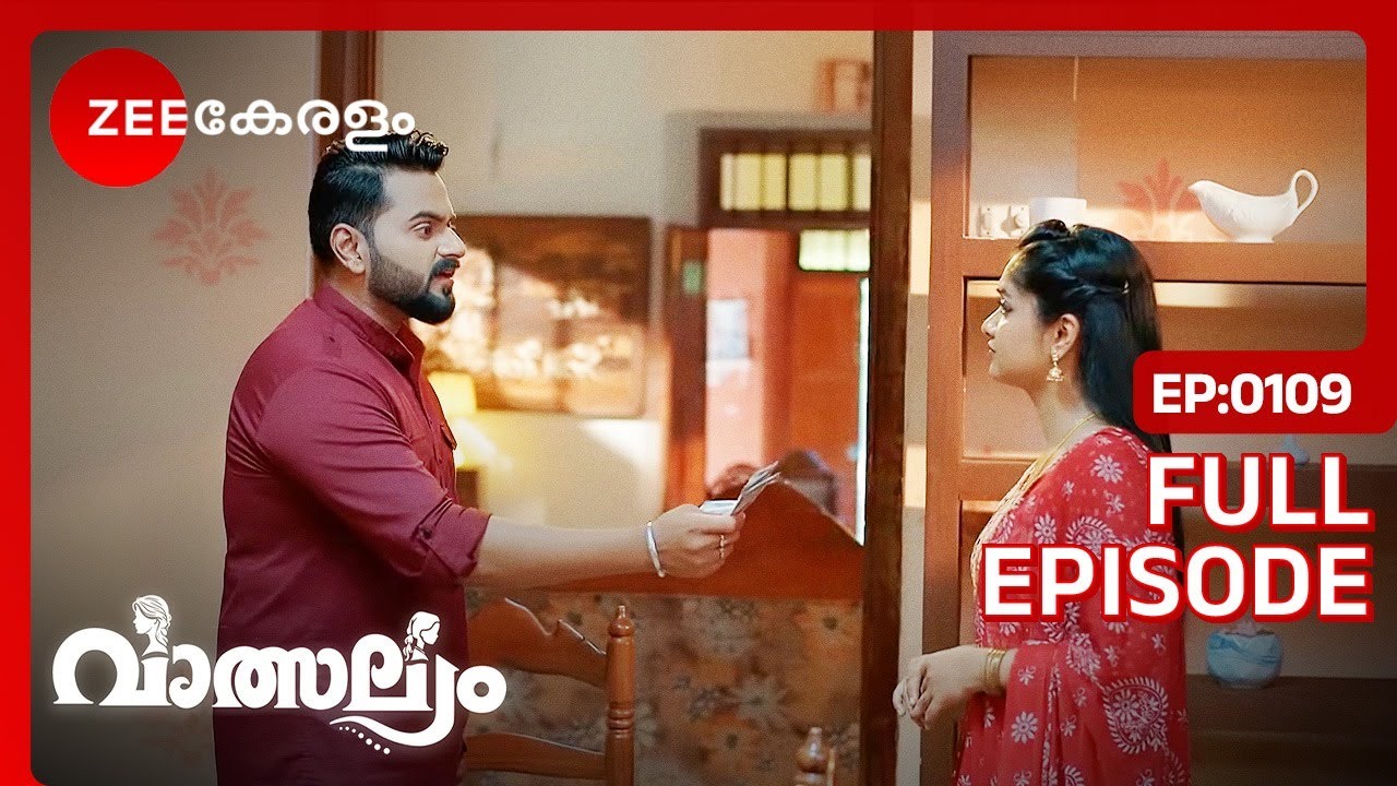 മീനാക്ഷിയോട് ആക്രോശിച്ച് കാര്‍ത്തിക്ക്‌ | full episodes | Full Ep. 109 | ZEE Keralam
