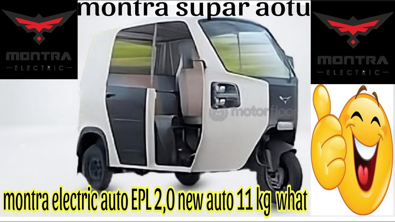 Montra electric auto new