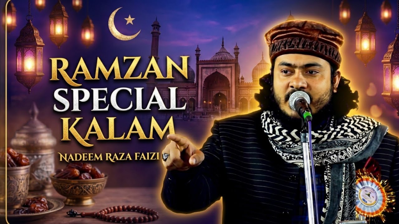 Ramzan Me Sunne Wala Kalam | Nadeem Raza Faizi || Soona Jungle Raat Andheri Chayi Badli Kali Hai...