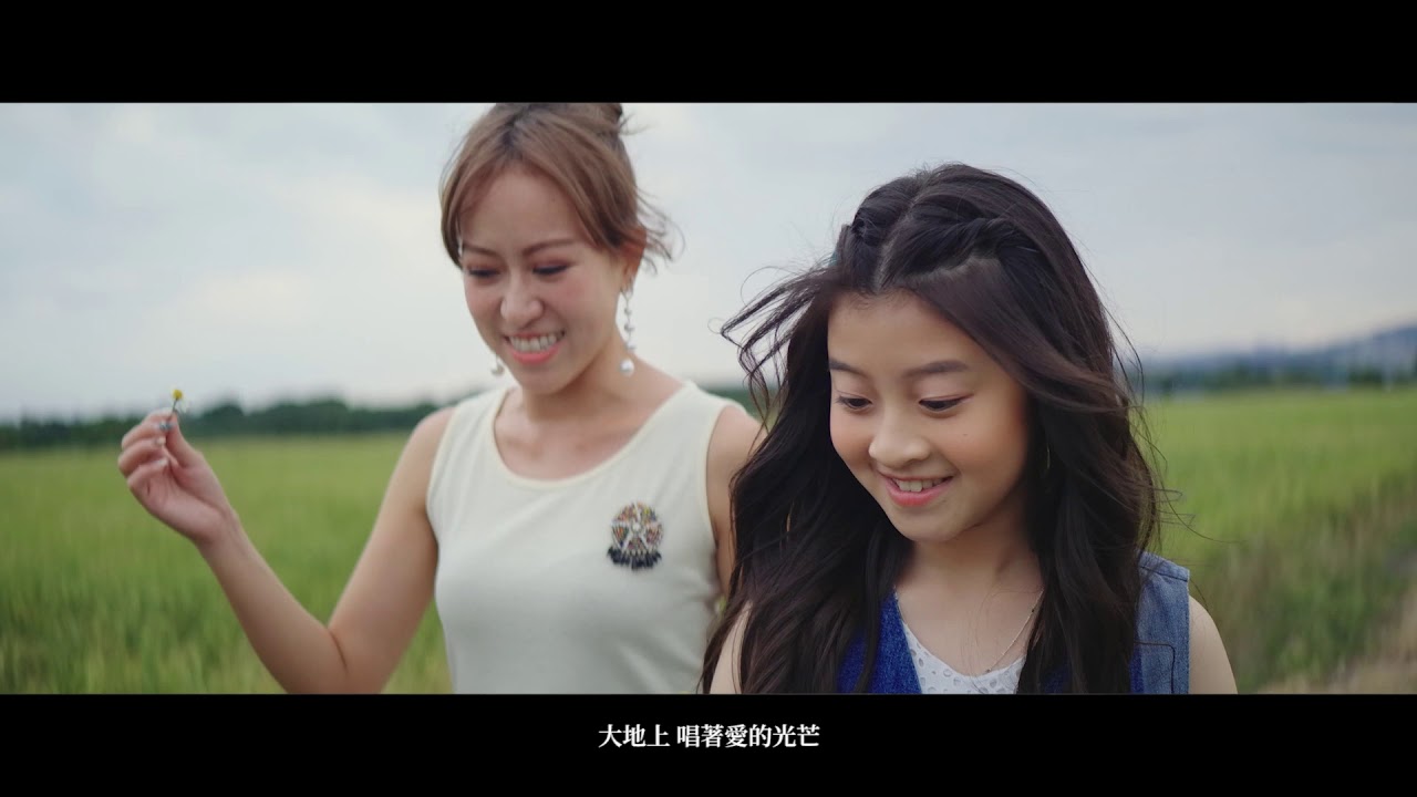 李芯芮＆蓋兒Gail[在未來的日子綻放笑容]Official Music Video(2019曙光祭Reborn)