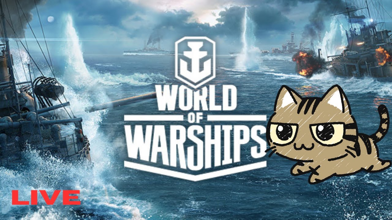 【wows】初めてのWorld of Warships #78 デイリーおわらせちゃう！