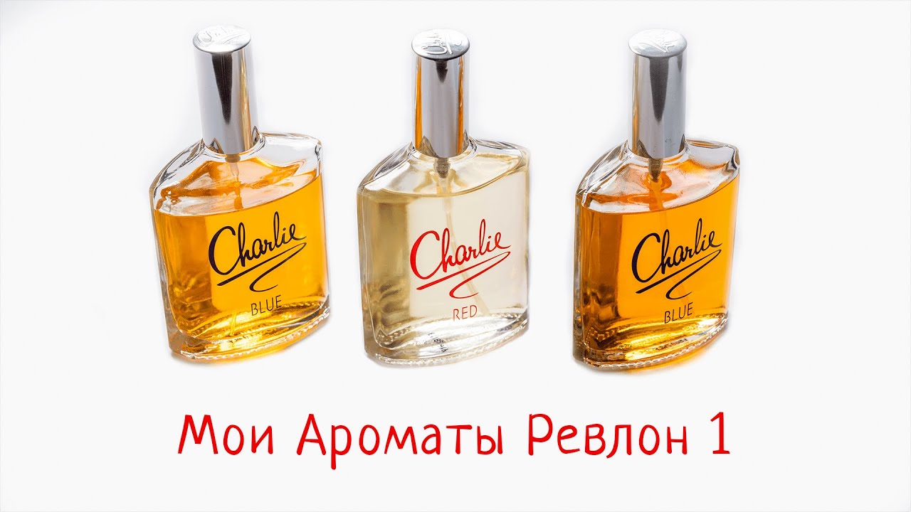 Мои бюджетные ароматы. Revlon. 1 часть