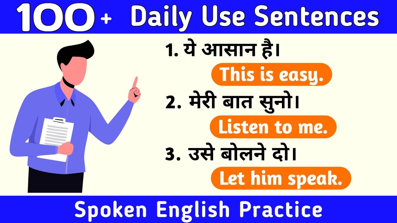 💯 Spoken English Sentences | English Speaking Practice | English Conversation | Important Sentences
