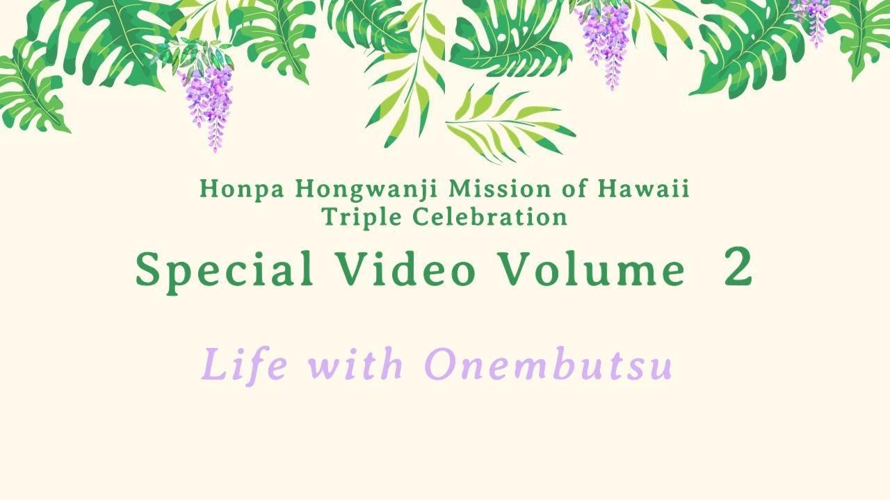 A week from Triple Celebration!! Special video 
