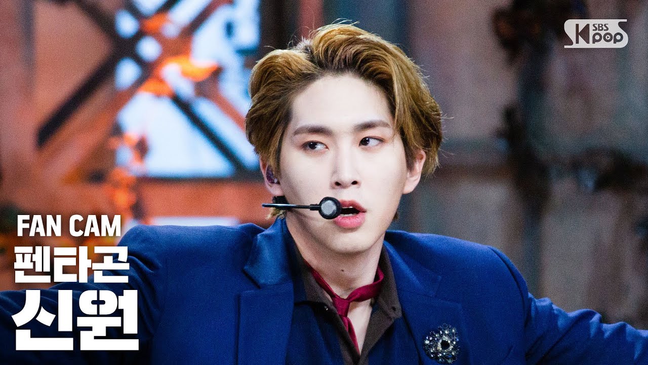 [안방1열 직캠4K] 펜타곤 신원 '데이지' (PENTAGON SHINWON 'Daisy' FanCam)│@SBS Inkigayo_2020.10.18.