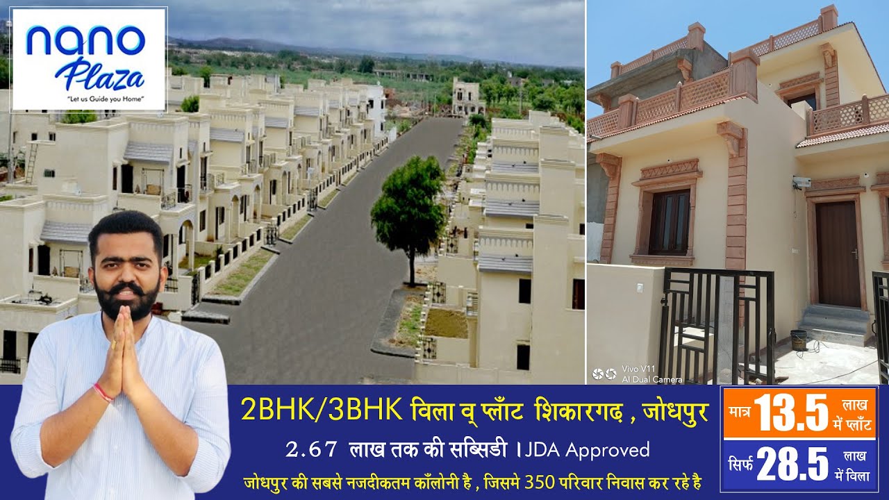 Ashapurna Nano Plaza 2/3 BHK villa at Sikargarh, Jodhpur, Rajasthan