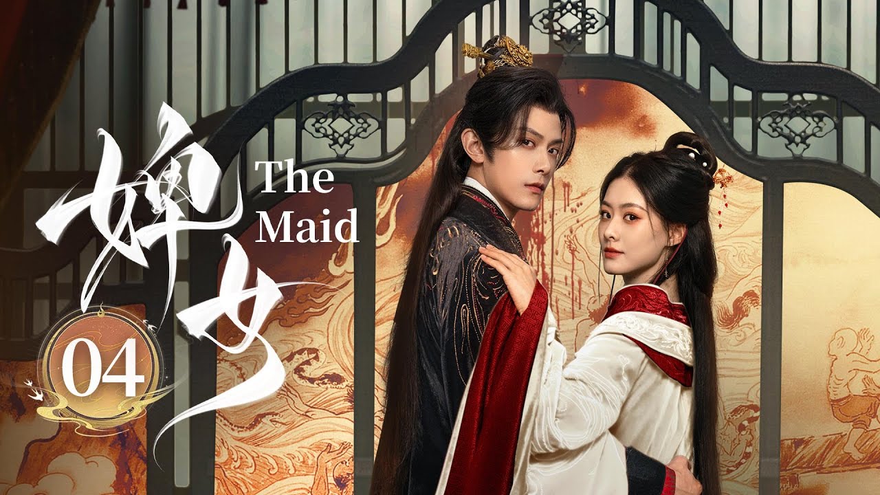 EP04《婢女🔥The Maid》冷面将军✖️满级魅魔🪭全员恶女👿红颜以恨为棋开启群女宅门爽斗‼️（邓凯 / 赵夕汐主演）|  剧盒—独播剧场 Drama Box