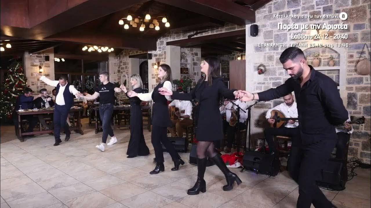 Κρήτη 