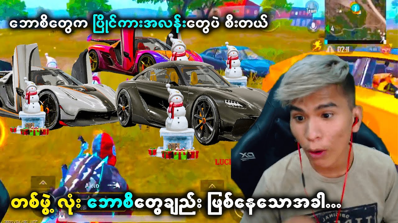 ဘောစိအကောင့်သစ်နဲ့ Erangel မှာ ကိုပါဝါတို့ ကြမ်းနေကြပြီး 🔥🔥(အကောင့်အသစ် ဝယ်လိုက်ပြီး )