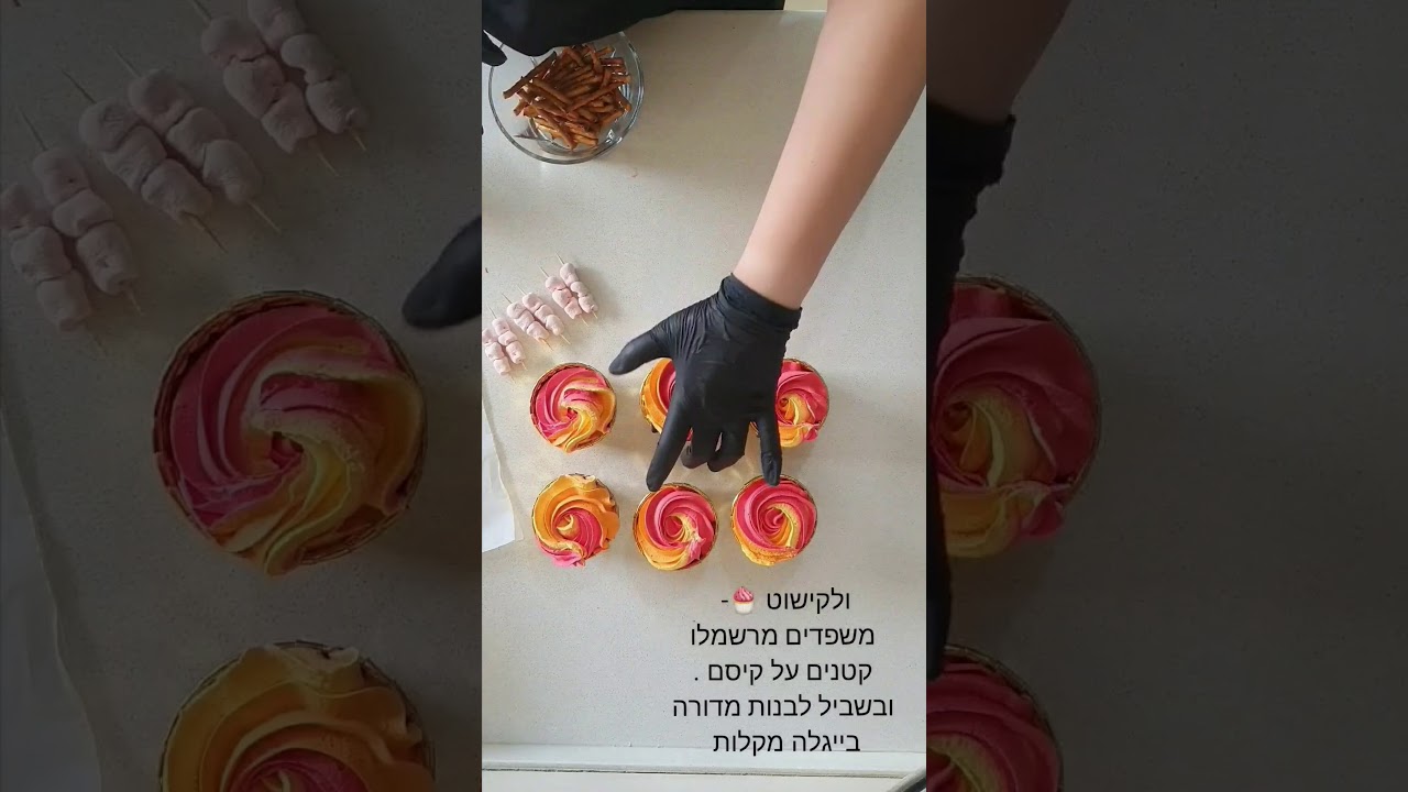 קאפקייקס מעוצבים ללג בעומר 🔥