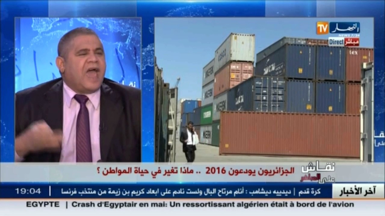 نقاش على المباشر: الجزائريون يودعون 2016..ماذا تغير في حياة المواطنين