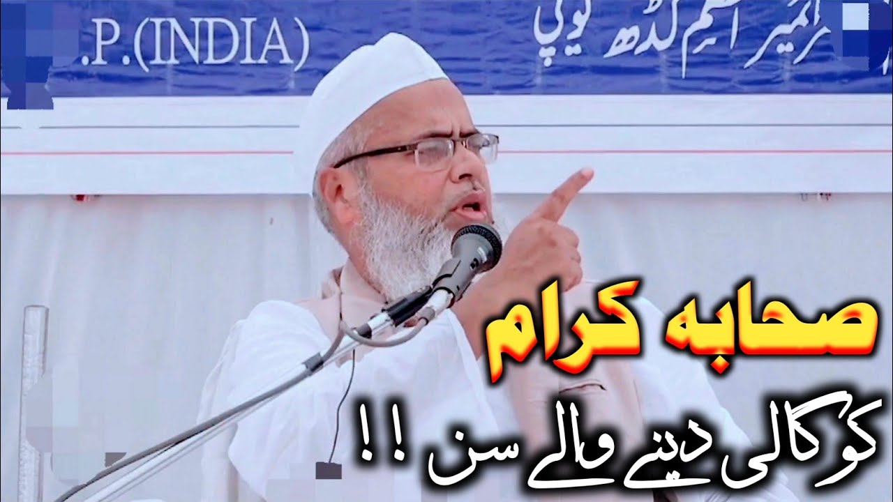 Mufti Rashid Sb Azmi, DarulUloom Deoband #darululoomdeoband #muftirashidazmi #viral #bayan #video