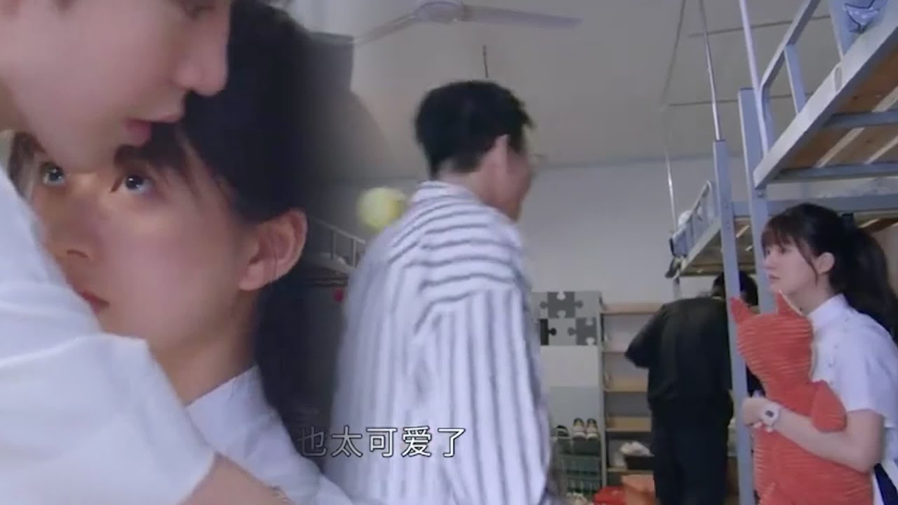 【搶先看】桑稚太可愛了迷倒全場人，室友忍不住調戲喊她小妹妹，段嘉許醋意大發【偷偷藏不住 Hidden Love】