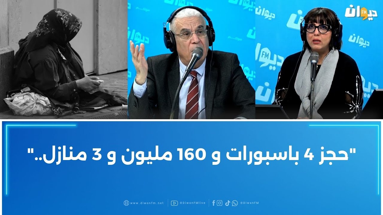 القاء القبض على امرأة تستغل ابنها في التسول.. هذه التفاصيل..