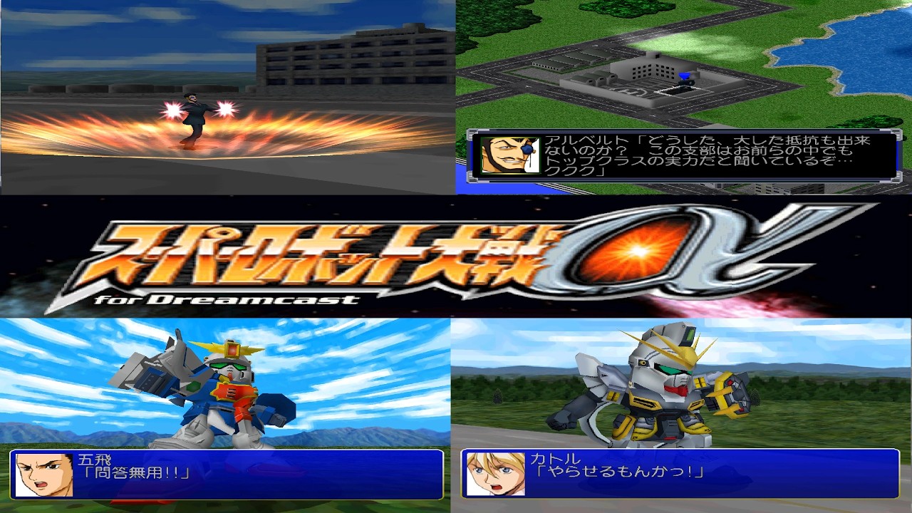 [ 狙われた極東支部基地 ] スーパーロボット大戦&alpha; for DreamCast 第14話 父との約束 プレイ動画完全版