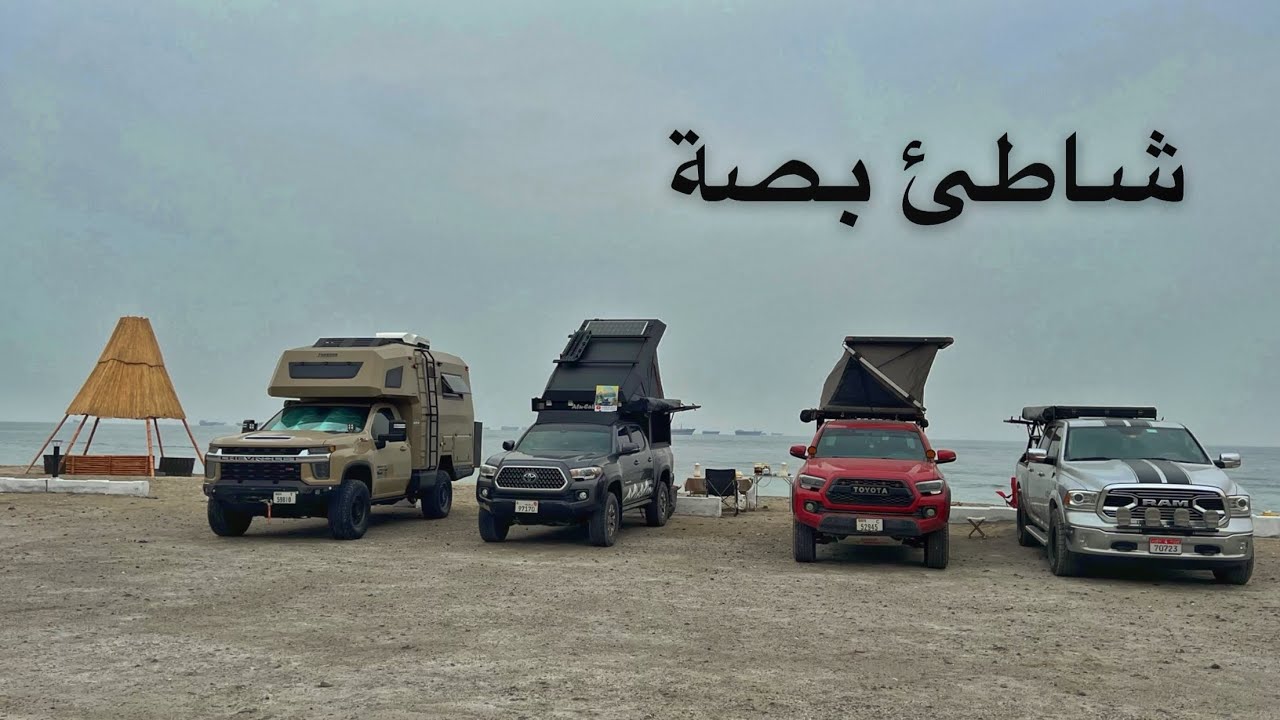 ( 190 ) شواطئ خصب الجميلة شاطئ بصة  عمان 2/2024 الجزء 4 الأخير