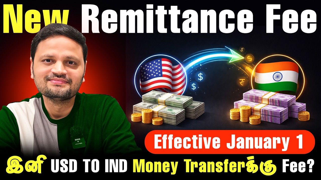 New Remittance Tax | இனி USA to INDIA Money Transferக்கு Fee?