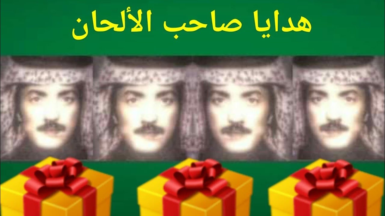 يادافع العسر والهم ((صوت))..بتتعب وأنت تقول أبداع