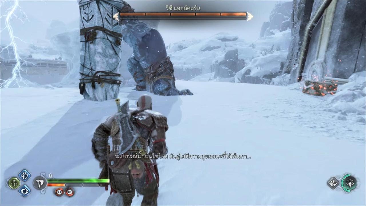 God of War Ragnarok [ไทย] วีซี เเอกล์คอร์น · Boss Fight #17