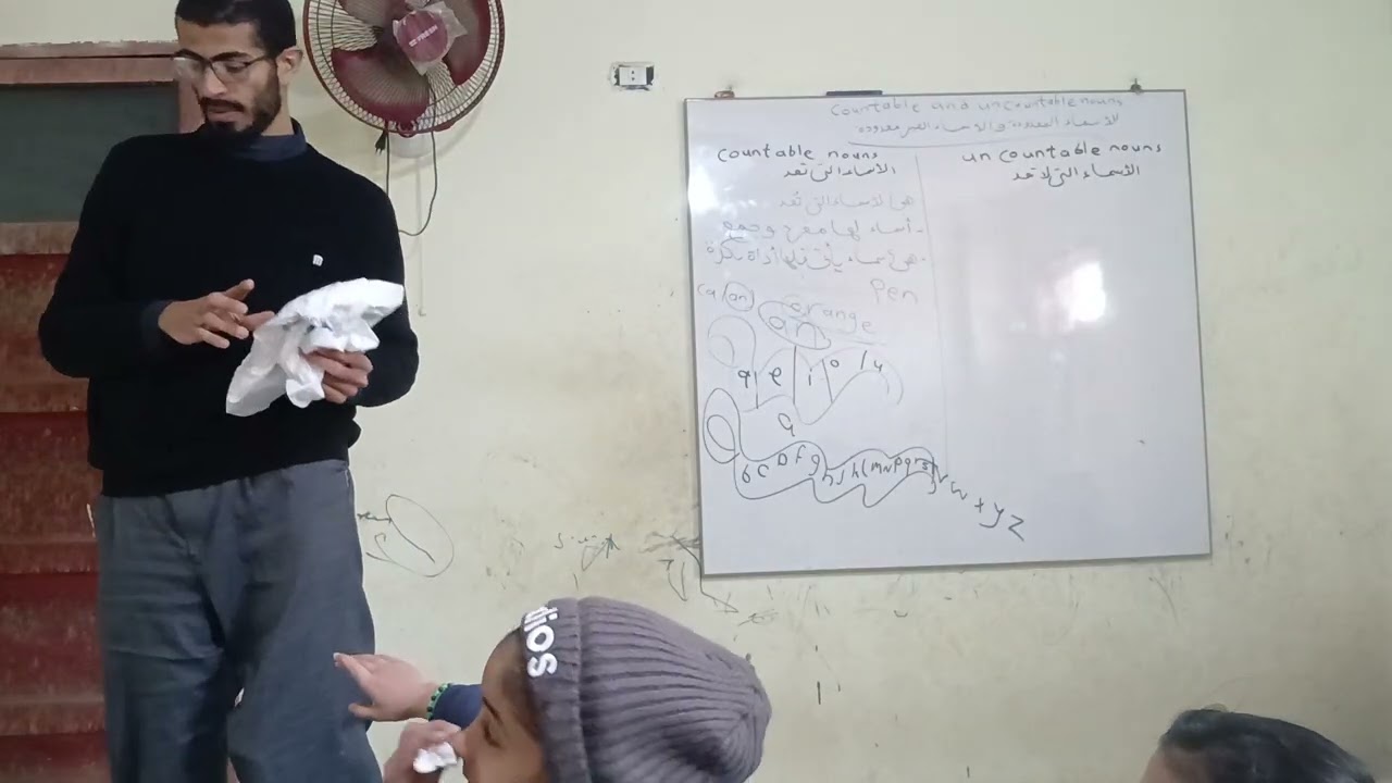 مقرر قاعدة الأسماء المعدودة والغير معدودة لطلاب الصف الثالث الابتدائي الترم الثاني 2026