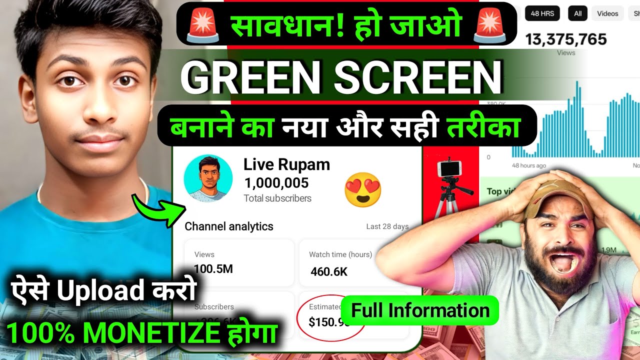 नए तरीके से Green Screen Upload करो 2025 Reused नहीं आयेगा 🤩 Viral 🟢 Green Screen Video kaise banaye