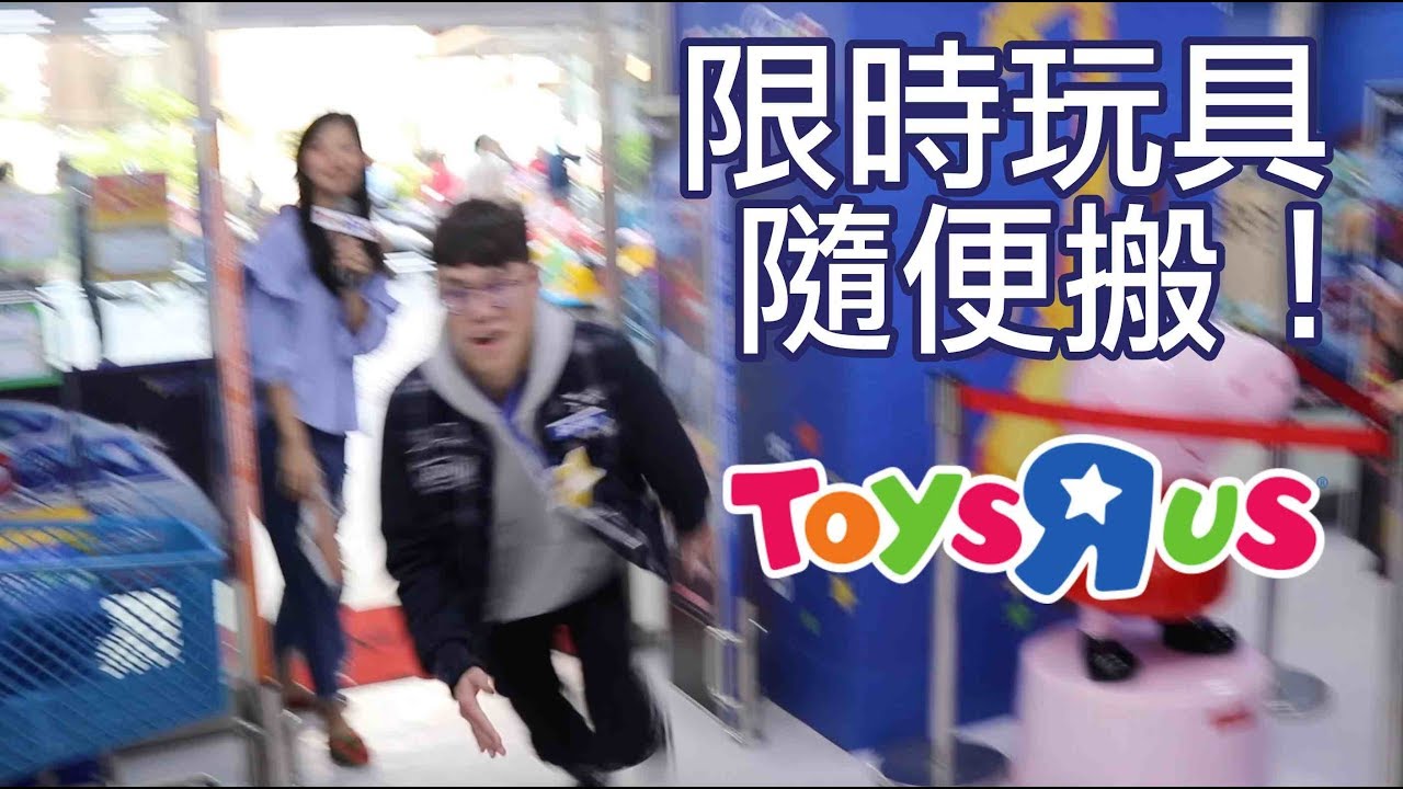 限時搶玩具 我到底搶到了什麼！feat.NyoNyoTV妞妞TV 汝汝與杉杉的魔法小舖