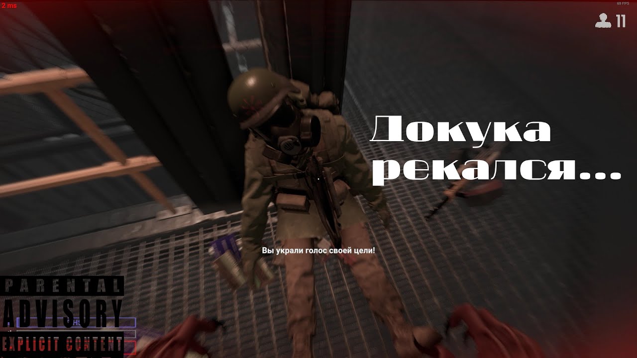 ИСПОРТИЛ АДМИНАМ РАУНД ЗА SCP 939 | SCP SL