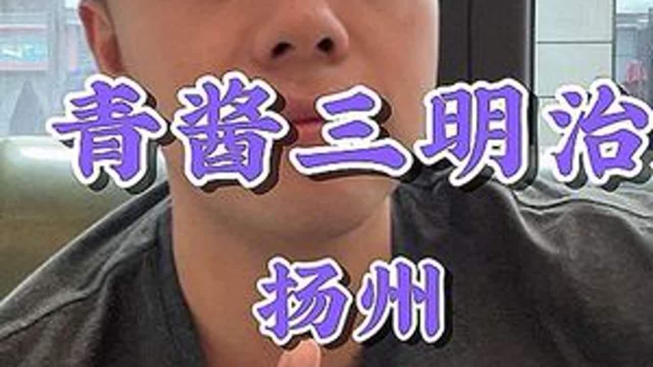吃一顿健身餐适当的自律一下。#健身餐 #自律 #扬州美食 #省饭课代表 #好好吃饭