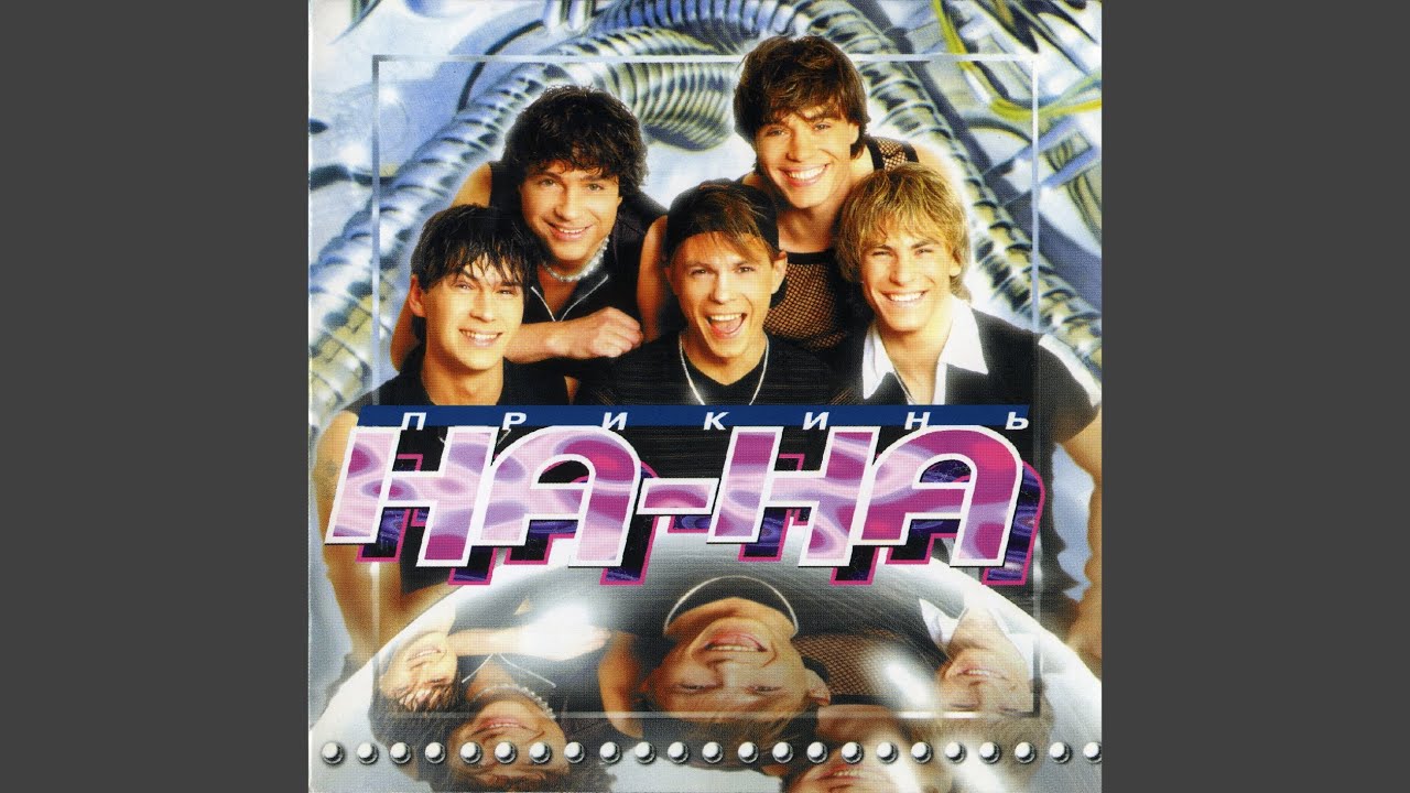 Не надо
