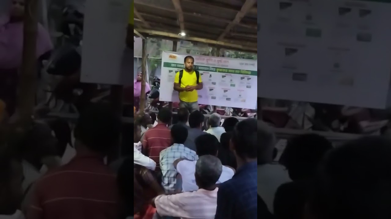 farmers meeting Bangladesh #krishi_service #farming #kisan #new