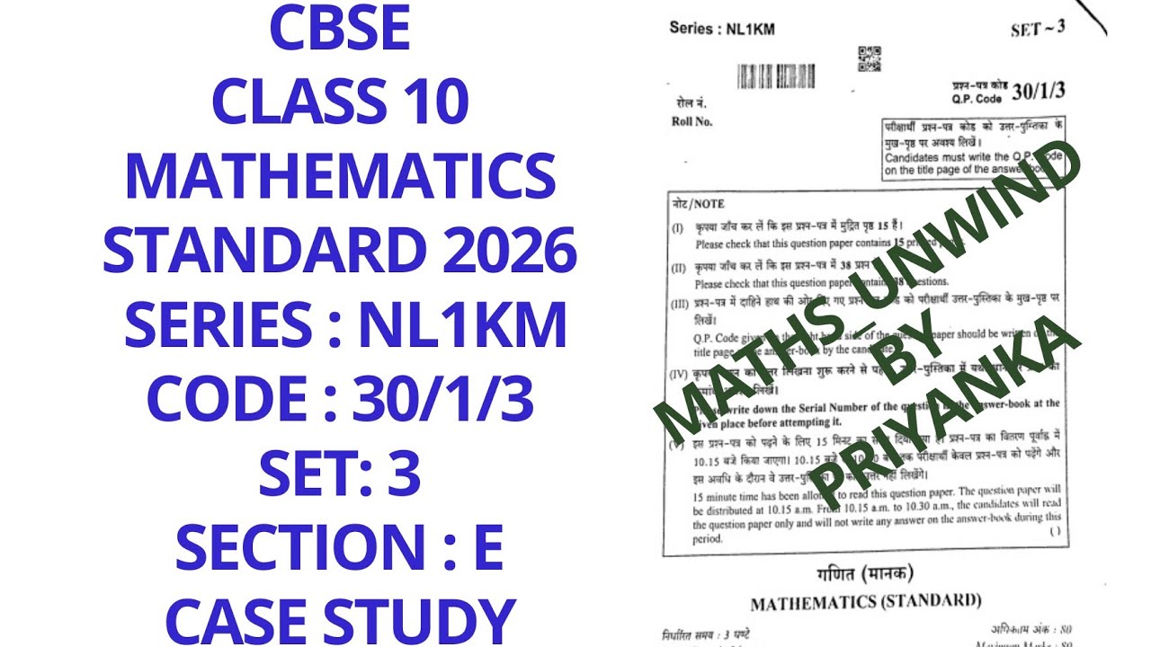 CBSE CLASS 10  SET 3 CODE 30/1/3 SERIES NL1KM MATHEMATICS STANDARD 17 FEB 2026 PAPER SOLUTION 