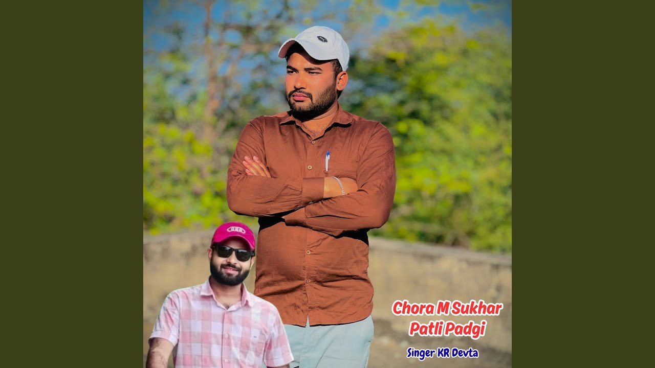 Chora M Sukhar Patli Padgi