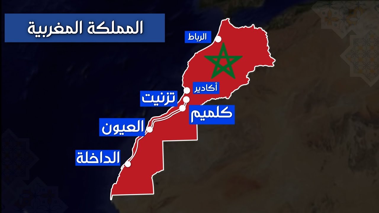 إنجاز الطريق السريع  تيزنيت-الداخلة على مسافة 1055 كلم بكلفة 9 ملايير درهم