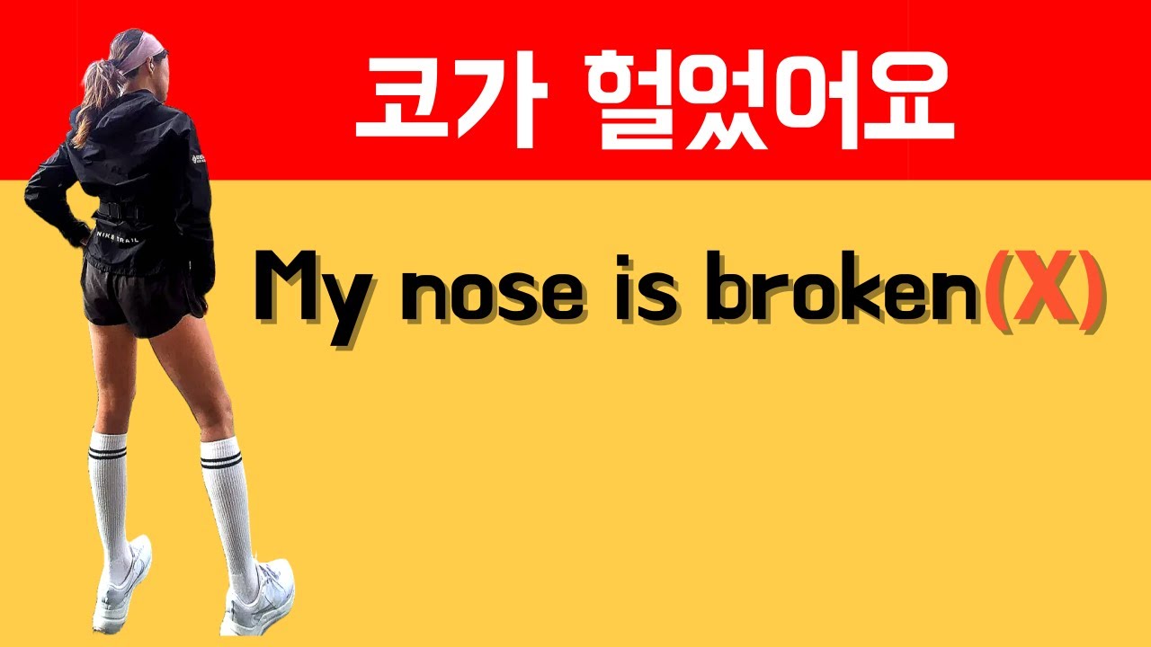 310/원어민이 밥먹듯 쓰는 필수표현/come to think of it/I find it hard