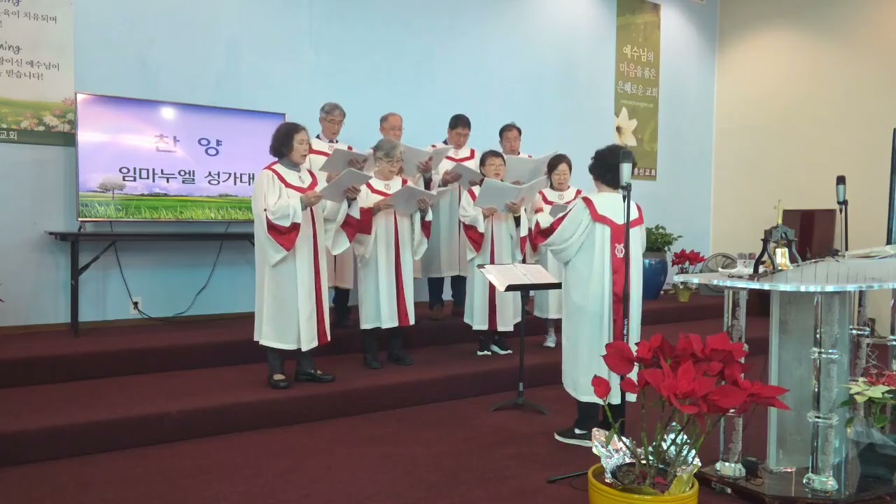 2026년 2월 15일 주일예배 성가대찬양