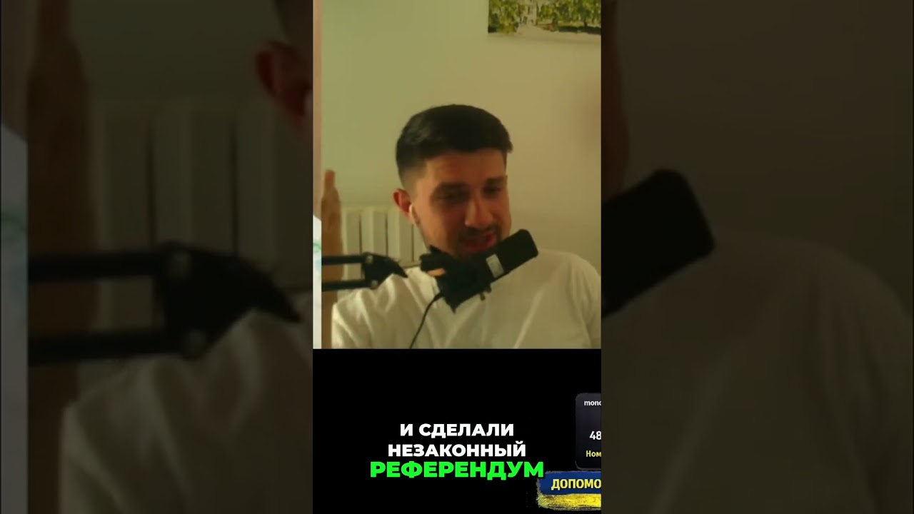 Crimea: Occupation or Part of Russia? Uncovering the Truth! #shorts