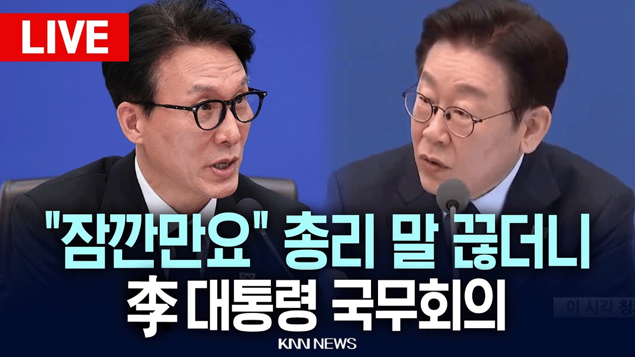 🔴현장PLAY 