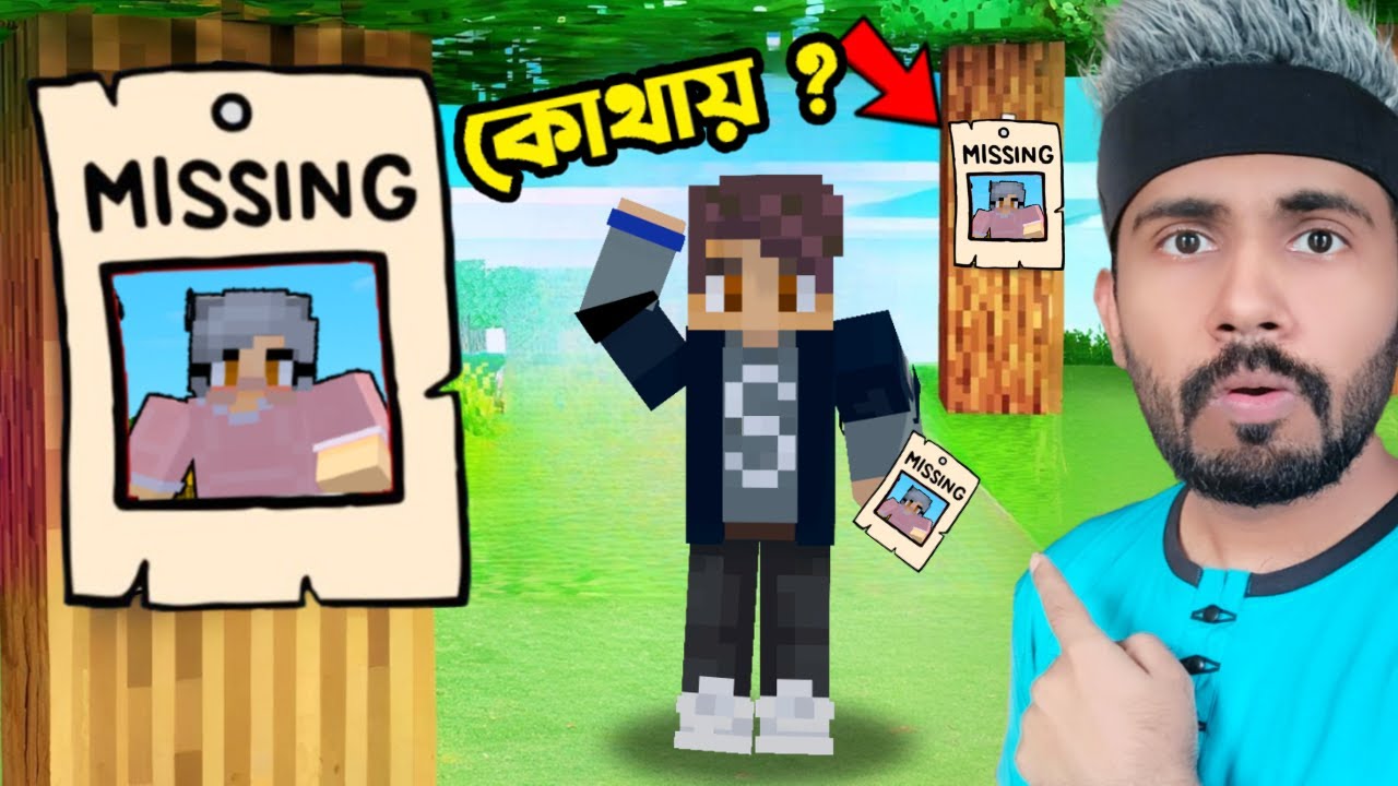 Minecraft এ দাদি Ris Nagar থেকে কোথায় চলে গেলো 😢 | Ris Plays