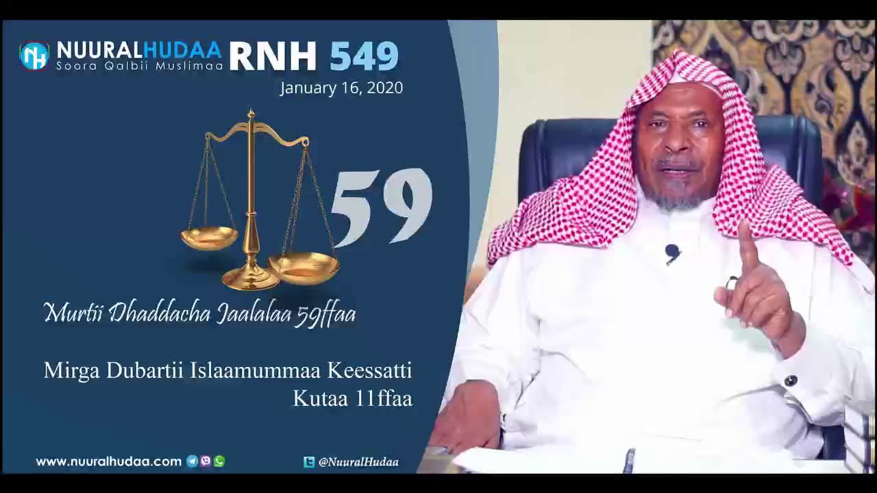 RNH 549, January 16, 2020 Gaachana Islaamaa
