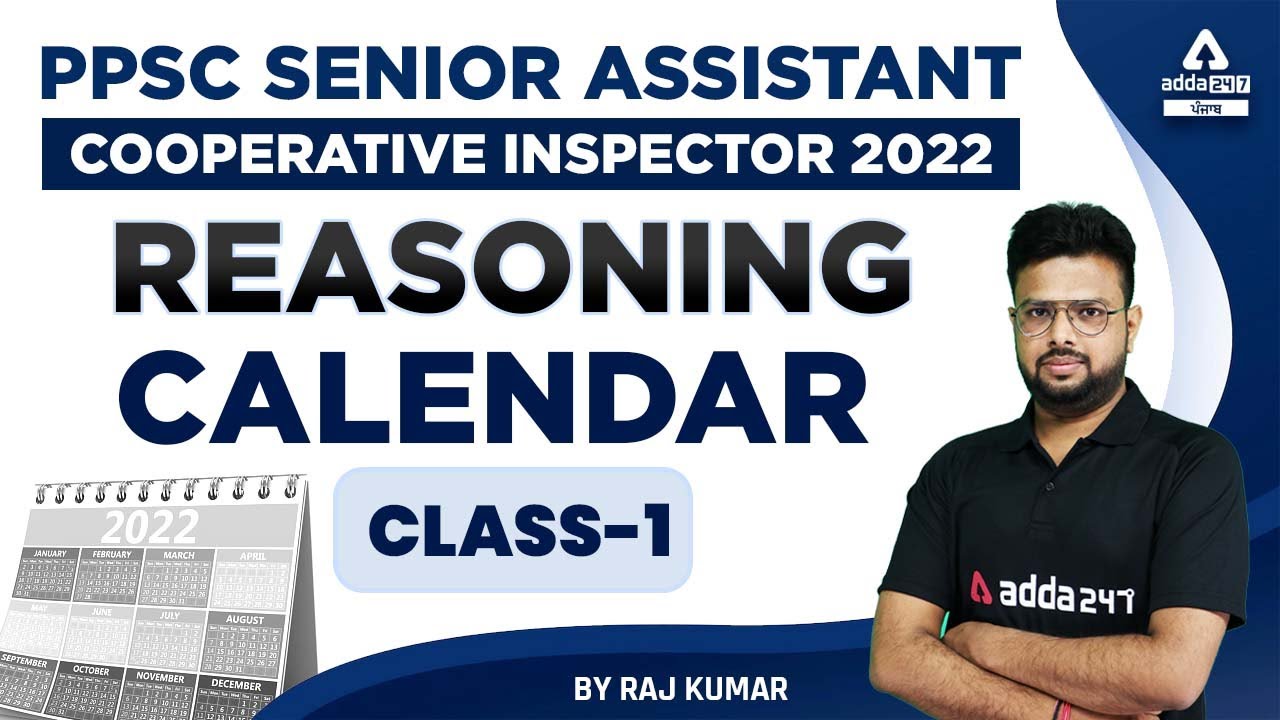 PPSC Senior Assistant, Cooperative Inspector 2022 | PPSC Reasoning Class | Calendar #1