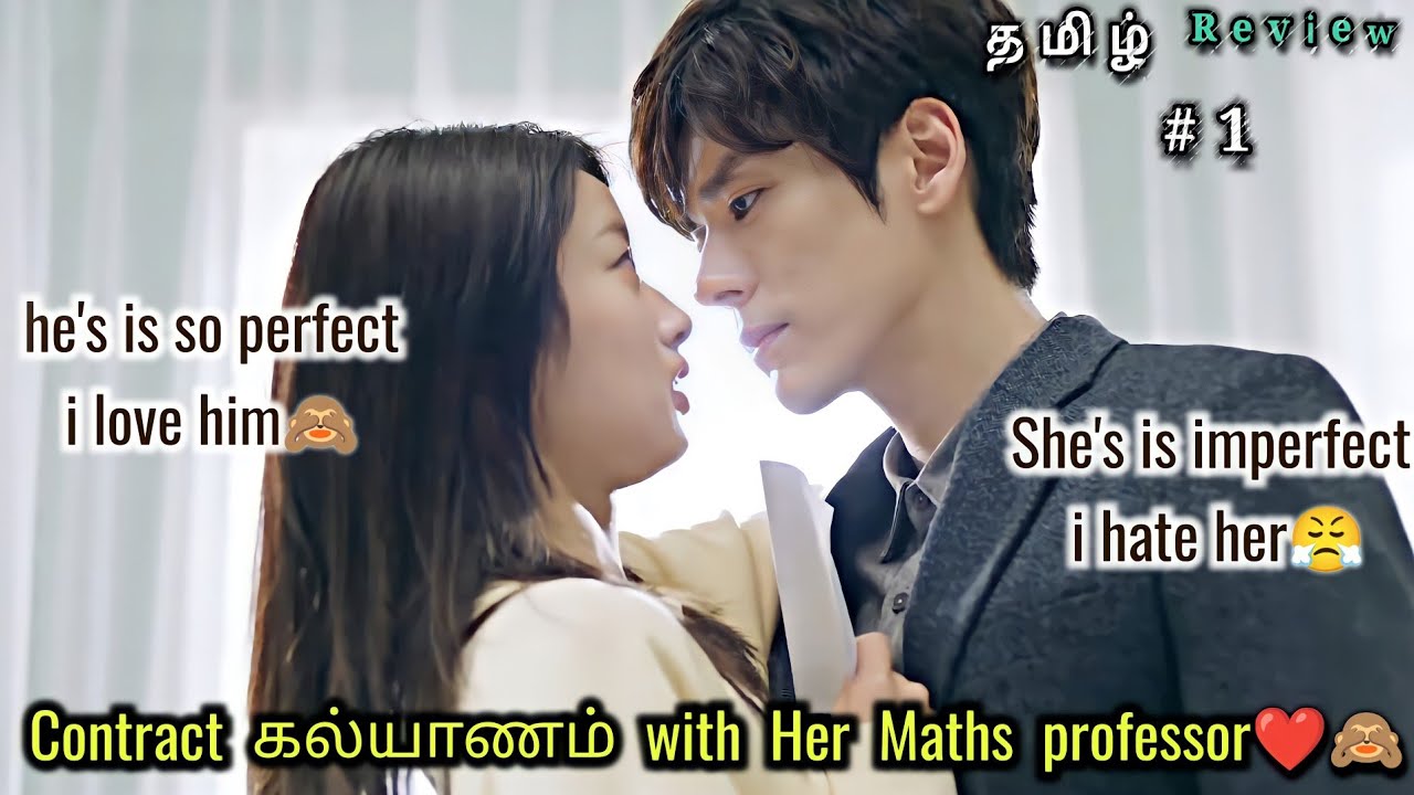 Contract கல்யாணம் with Her Maths professor😂part 1 perfect & casual chinese drama explained in tamil