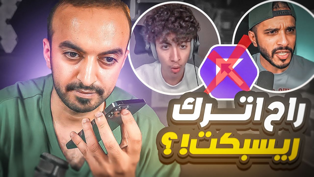 مقلب خروجي من ريسبكت صدمت بيرلس وولف والايطاليين 🔥😈( فصلو علي ) 🤣