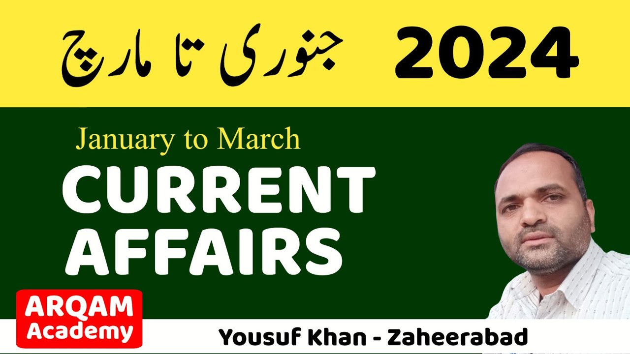 Current affairs for DSC Telangana gk questions | general knowledge in urdu India