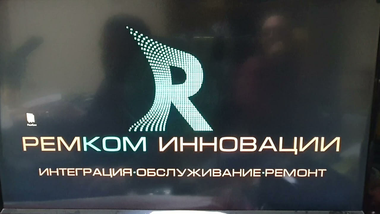 Все ли 