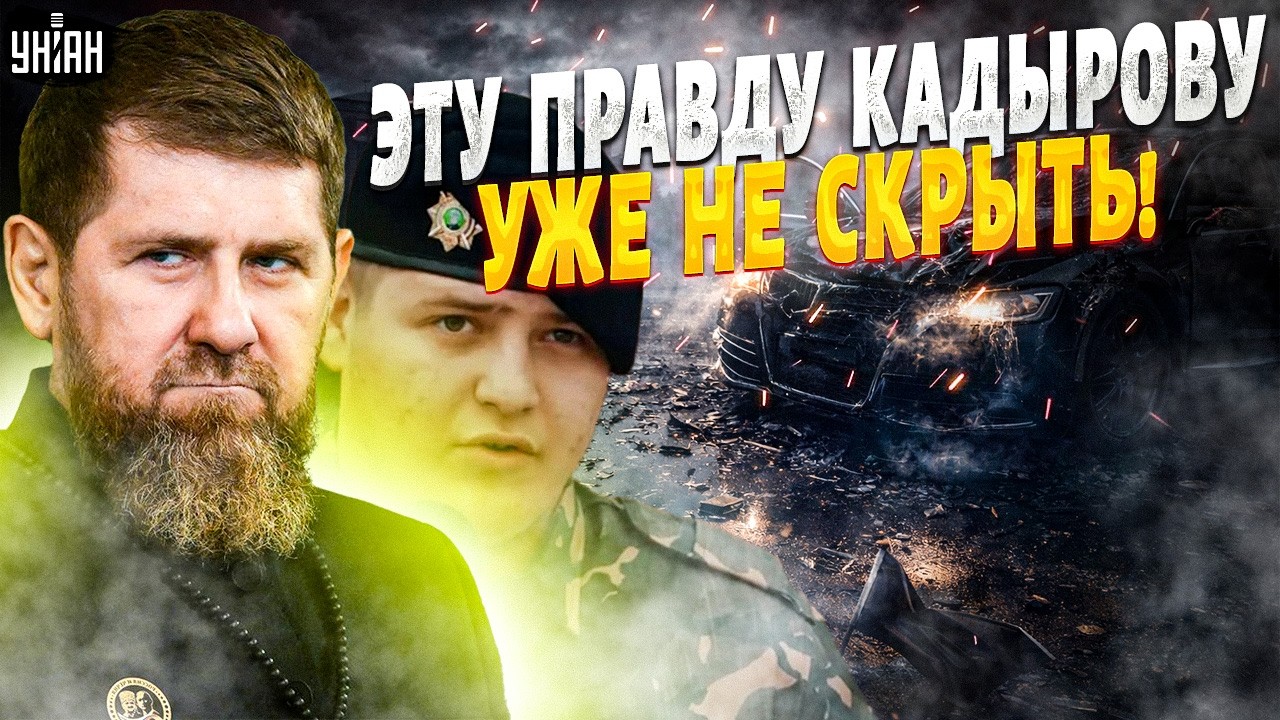 БЕДА ОБРУШИЛАСЬ на семью Кадырова: Рамзан УБИТ ГОРЕМ! С Адамом ТРАГЕДИЯ: всплыла ПРАВДА / Вова, жги!