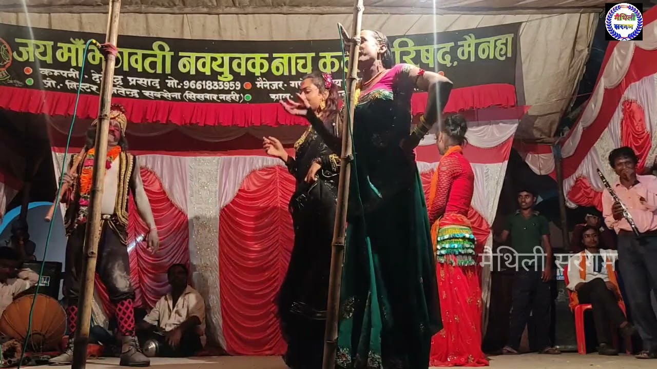मलखान विवाह मेनहा नाच पाटी #bhag_11 #maithili sargam Alha rudal ke nach