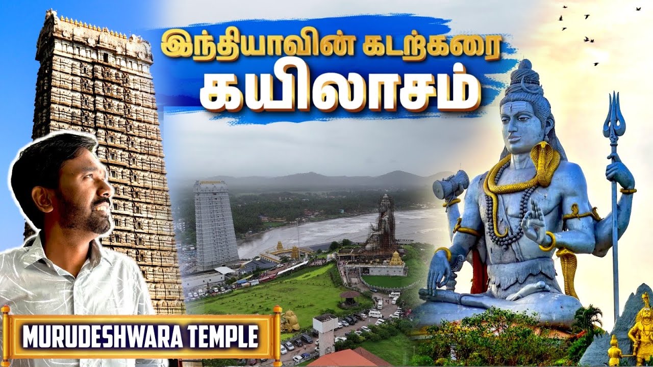 Exploring Murdeshwar Temple | A Divine Experience in Karnataka – Tallest Shiva Statue