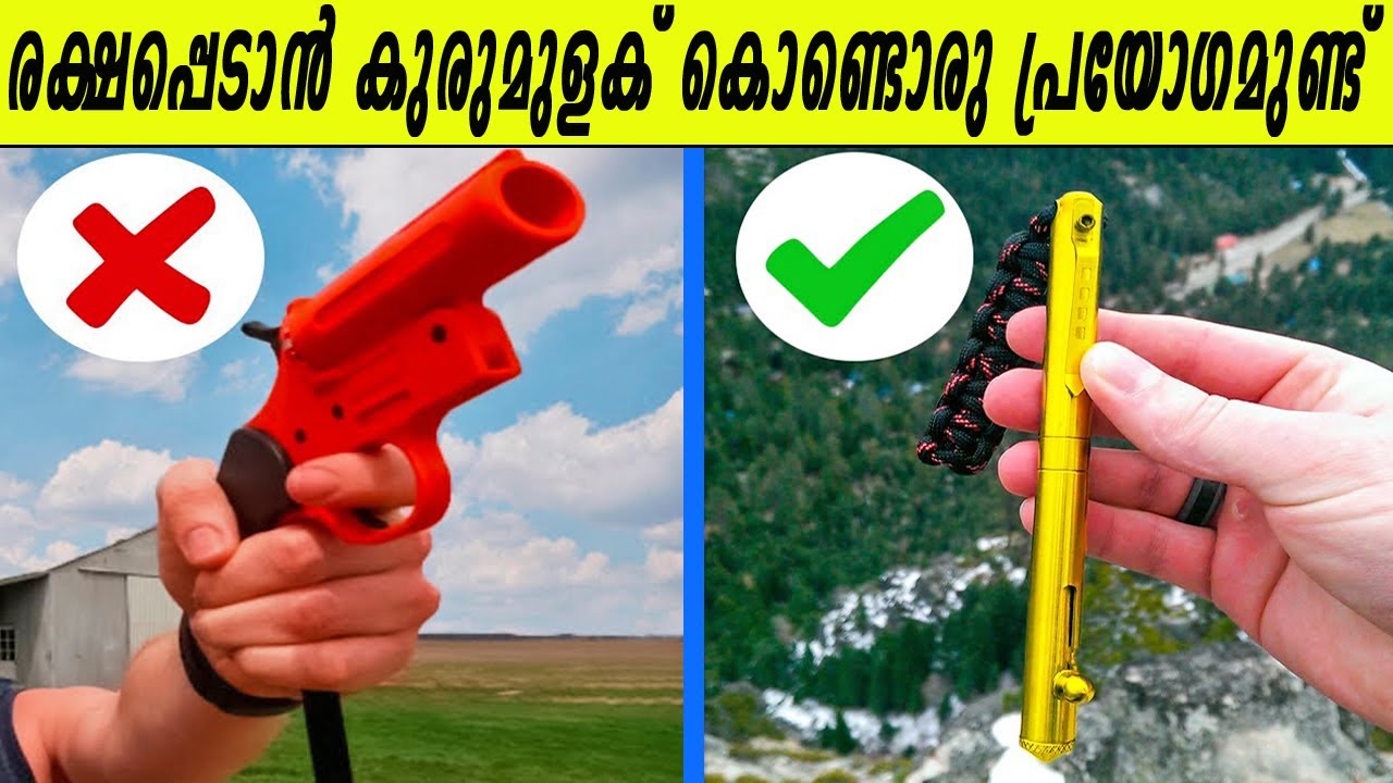 രക്ഷെനേടാൻ ദുർഗന്ധം വമിക്കുന്ന ബ്രേസ്ലെറ്റും മെസ്സേജ് അയക്കുന്ന മോതിരവും|MUST SEE !Survival Gadgets